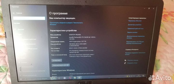 Ноутбук asus