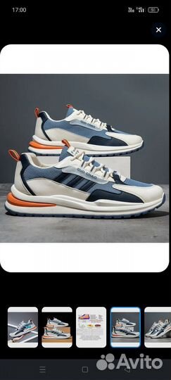 Adidas мужские кроссовки