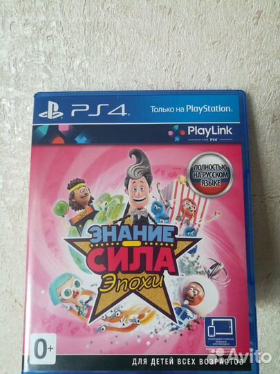 Детские игры для ps4