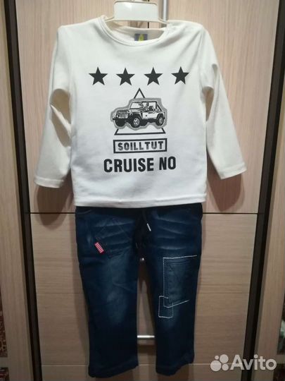 Костюм тройка