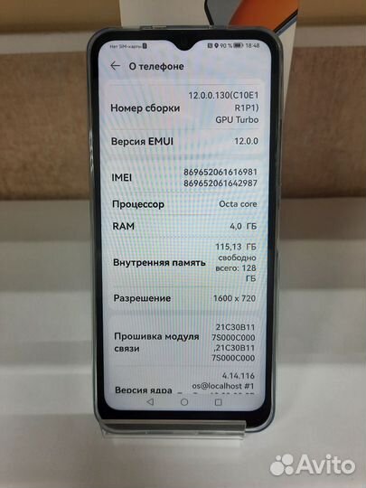 HUAWEI nova Y61, 4/128 ГБ