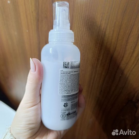 Davineslove Сыворотка для совершенства волос