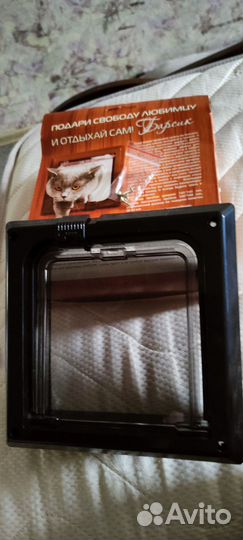 Дверца в дверь для кошек