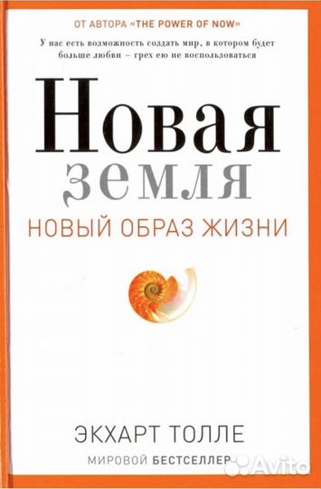 Кондо, Толле, Скурихин, Питерсон, Хокинг, Оден