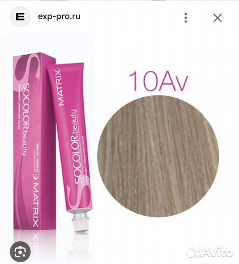 Краска для волос matrix