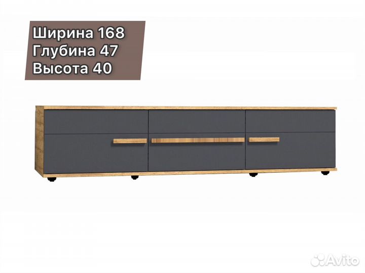 Тумба под тв лофт