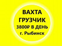 Грузчик вахта с бесплатным проживанием и питанием