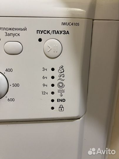 Стиральная машинка indesit 4 кг