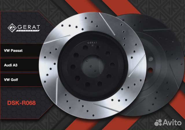 Тормозной диск Gerat DSK-R068 (задний) Performance