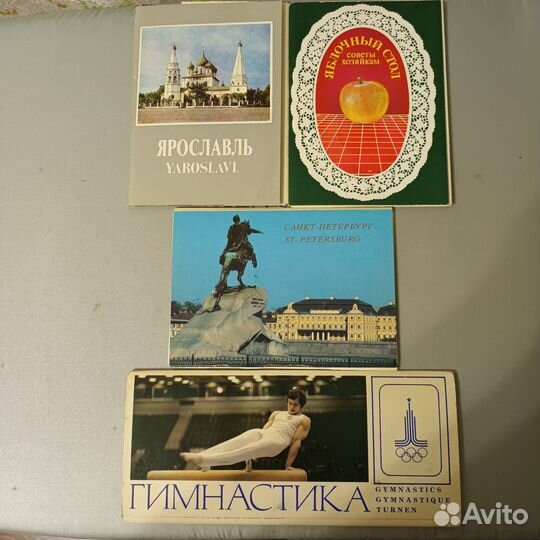 Наборы открыток СССР