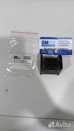 Втулка передняястаб-ра Lacetty