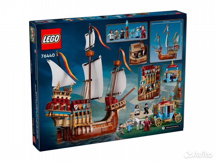Lego Harry Potter 76440 Турнир трех волшебников: Прибытие