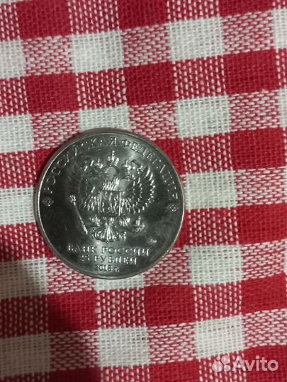 Монета 2018 чемпионат по футболу