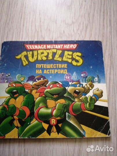 Ретро книжка