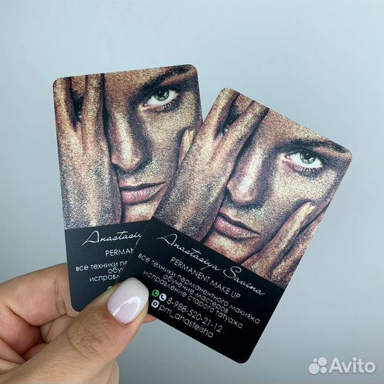 Дисконтные, бонусные, клубные карты на заказ