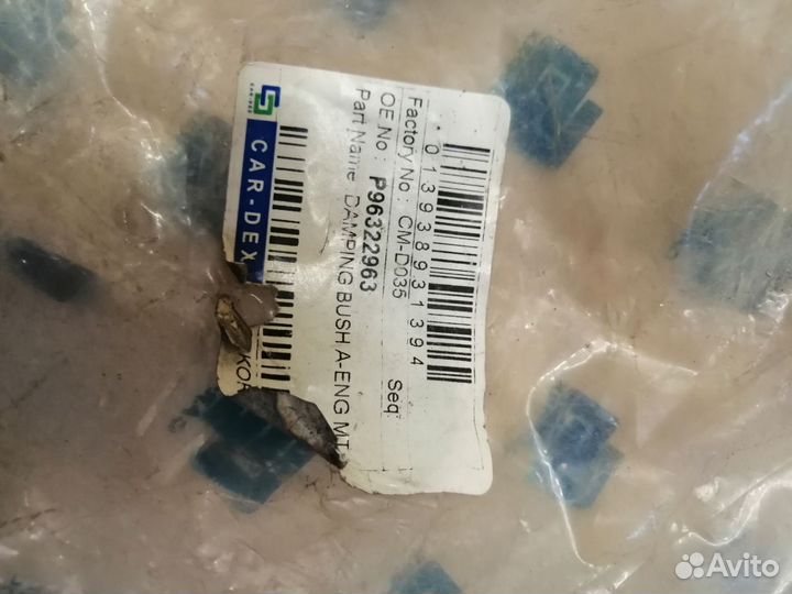 Опора двигателя правая Daewoo Matiz 1997-2015