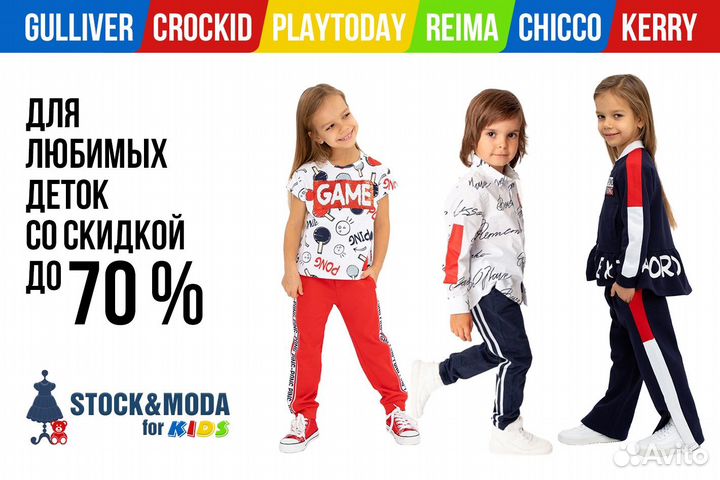 Новый лонгслив Кофта Crockid для девочки 128