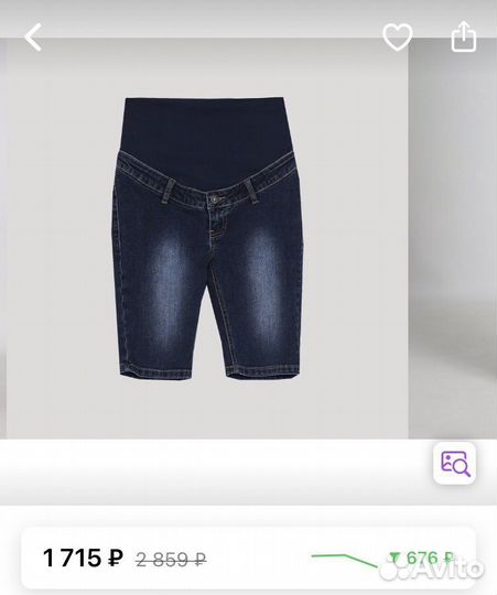 Шорты для беременных 42