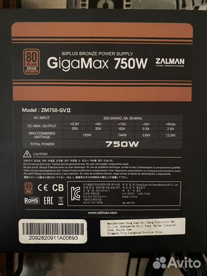 Блок питания zalman GigaMax ZM750-gvii