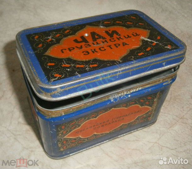 Жестяная банка чай грузинский экстра. СССР. гост
