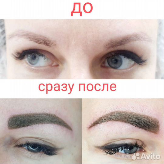 Татуаж бровей/ пудровое напыление