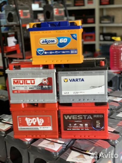 Аккумулятор 75