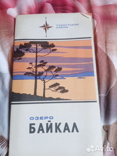 Карта Байкала 1973г