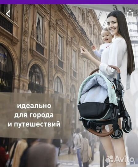 Прогулочная коляска