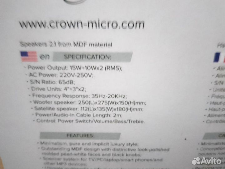 Акустика 2.1