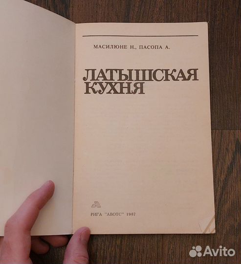 Книга СССР 