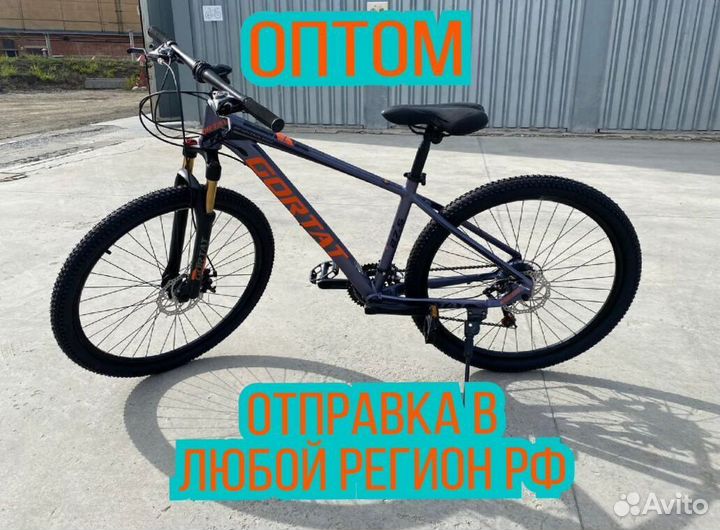 Велосипеды оптом Детские/Взрослые #594