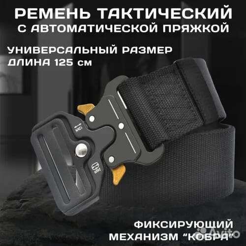 Тактический быстросъемный ремень Кобра олива/черн