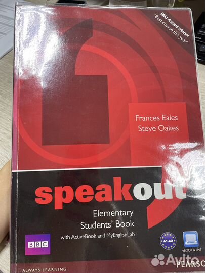 Учебник и рабочая тетрадь по английскому языку