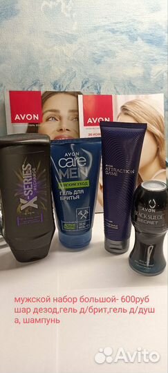 Авон- косметика,парфюмерия, наборы