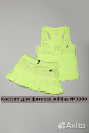 Женский костюм Adidas