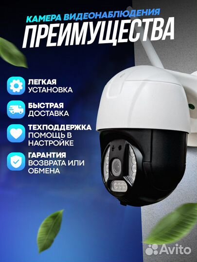 Камера видеонаблюдения уличная с симкартой 4 g