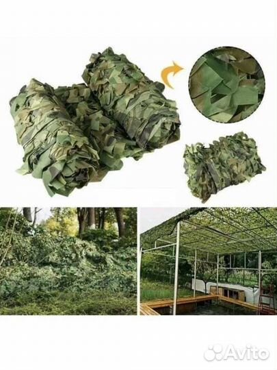Маскировочная сеть военная 3/6