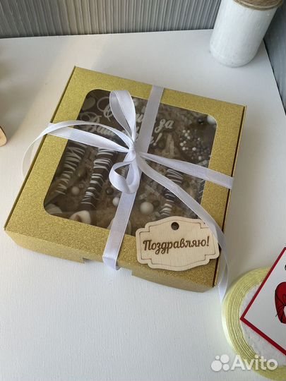 Подарок воспитателю, учителю, сладкий подарок