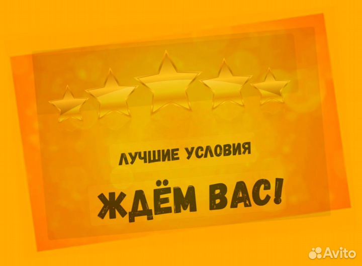 Работник склада Аванс еженедельно Без опыта