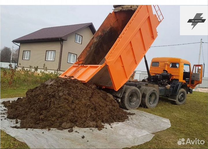 Купить навоз