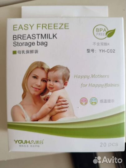 Пакеты для грудного молока