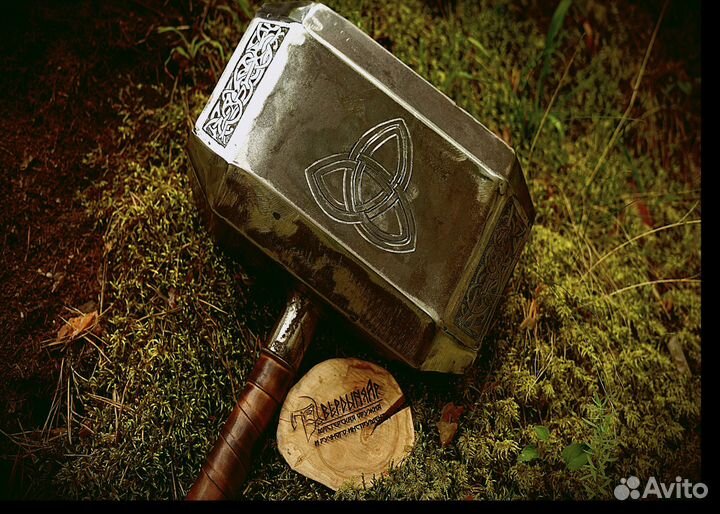 Молот Тора (марвел)