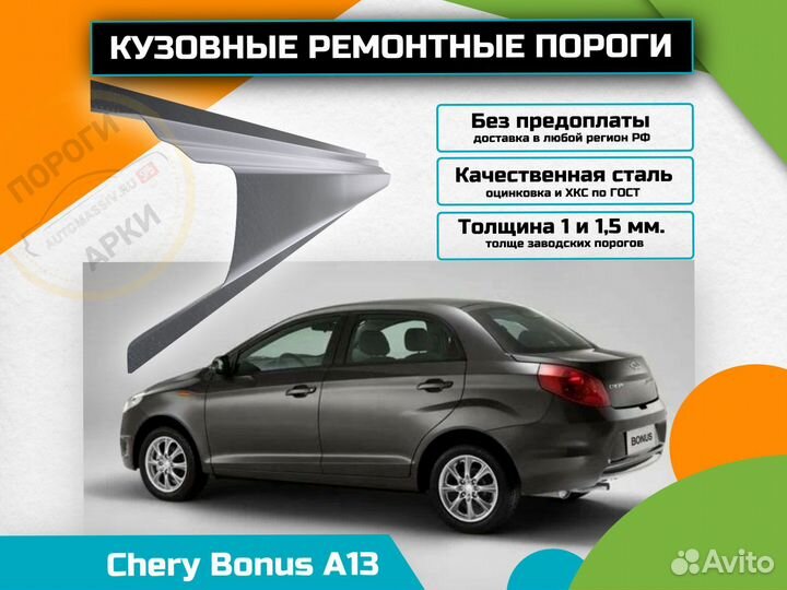 Пороги ремонтные Mazda MPV 2