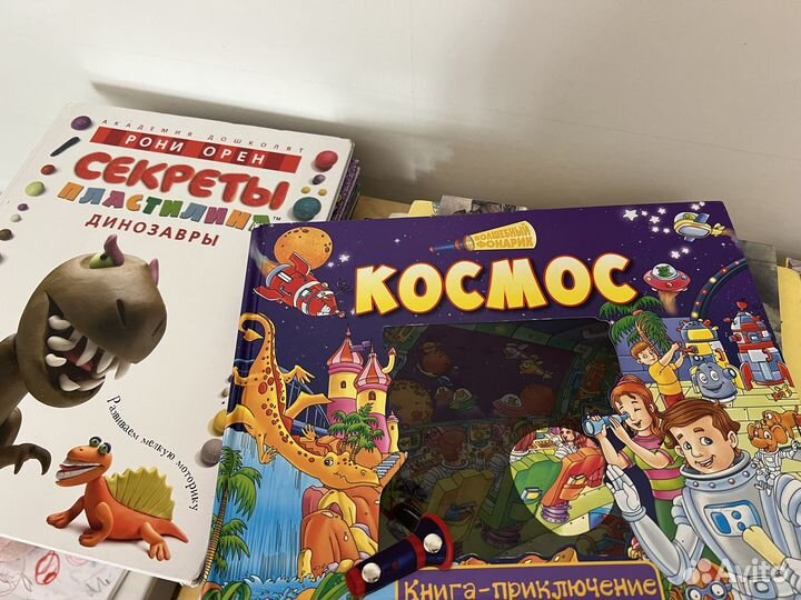 Книги для мальчика пакетом