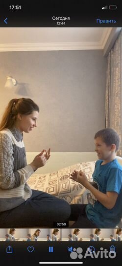 Уютный логопед-дефектолог-нейропсихолог