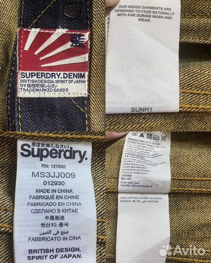 Superdry Copper Black Denim Men’s Blue Denim Jacke