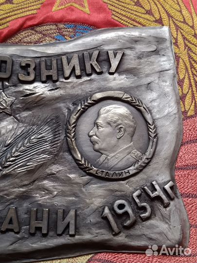 Колхознику Кубани. Знак. Агитация каталог