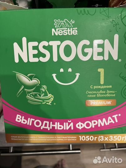 Детская смесь nestogen 1