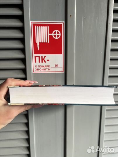 Книги психология