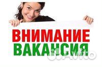 Дорожный рабочий вахта